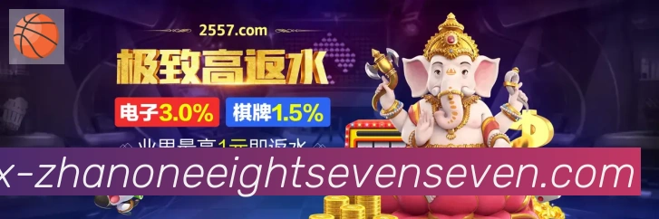 平台展示图